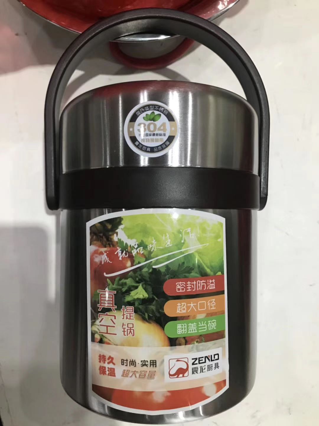 真空提锅产品图