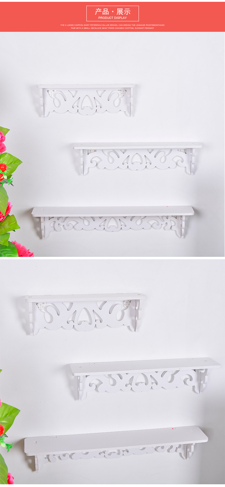 Garden Wall Decoration Bathroom Shelf Simple Hollow Home Application Scenario