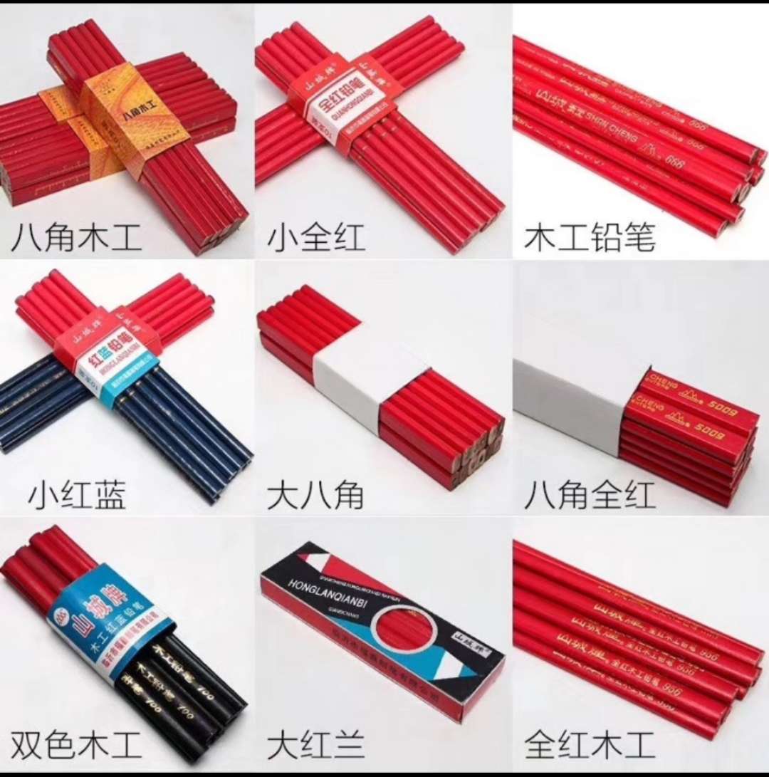 正浩五金木工铅笔工程铅笔工地铅笔画线笔木工工具特殊铅笔
