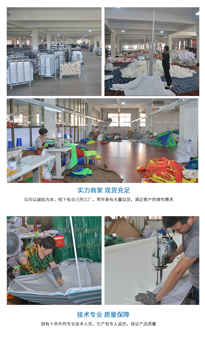 3m太阳能灯夜用防晒遮阳手摇钢管可转向咖啡厅庭院伞详情图3