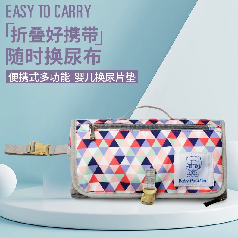 2020新款便携式多功能婴儿专用换尿片垫外出携带方便换尿布垫