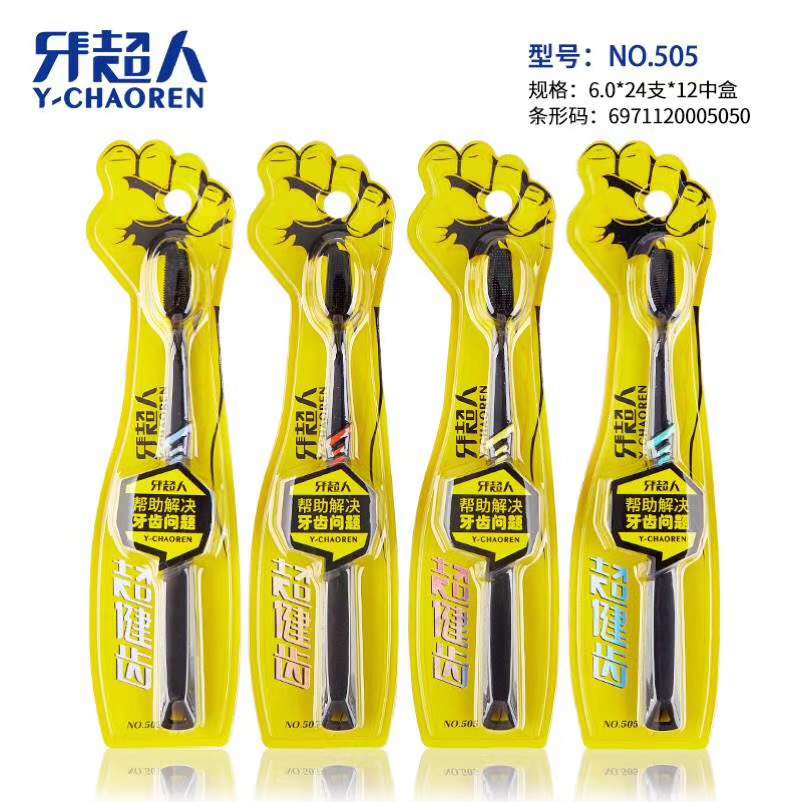 Tooth Superman 505 Bamboo Charcoal Nano Toothbrush