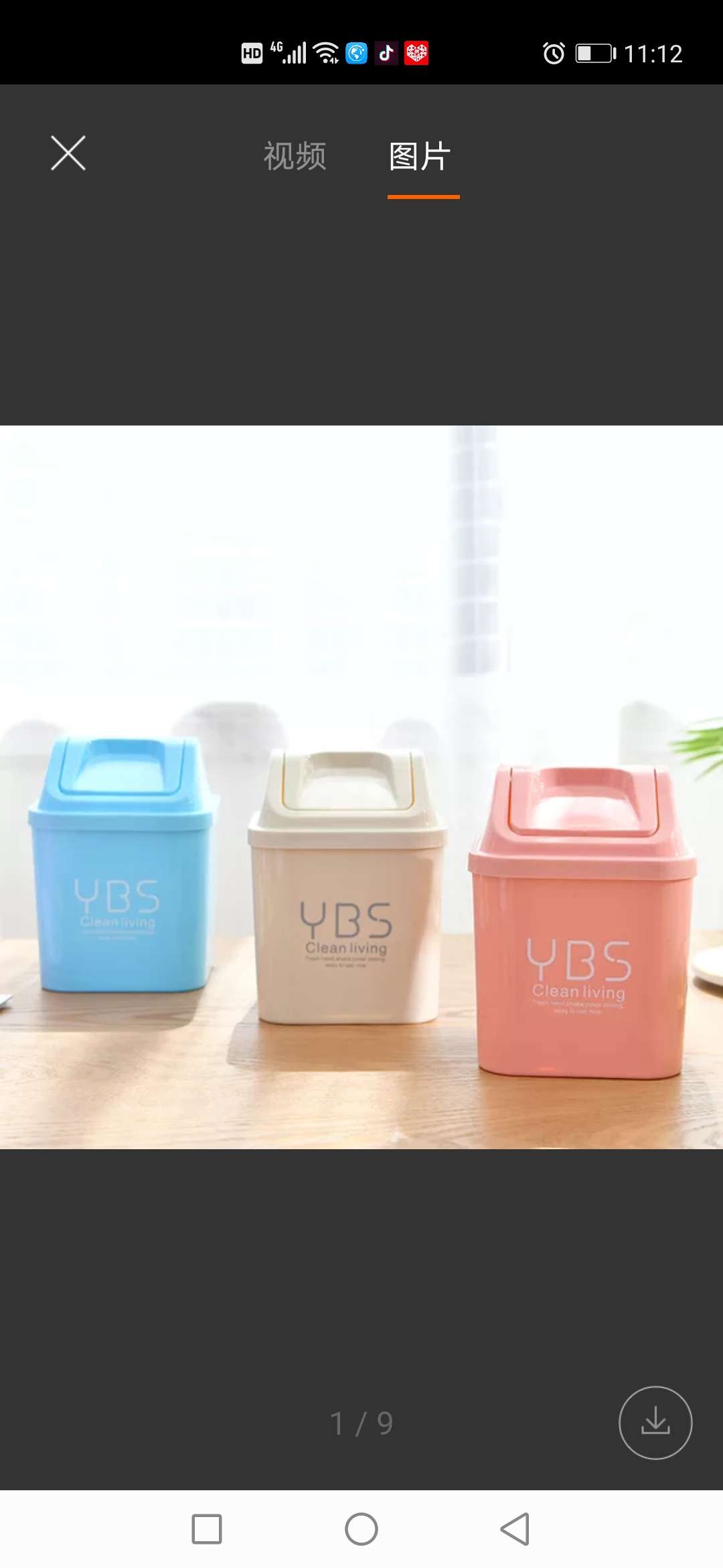 桌面垃圾桶产品图