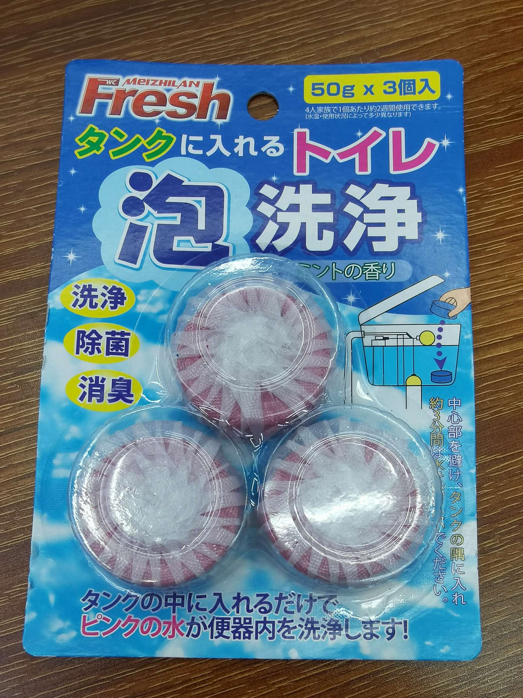 3Pcs Colorful Blue Bubbles full figure