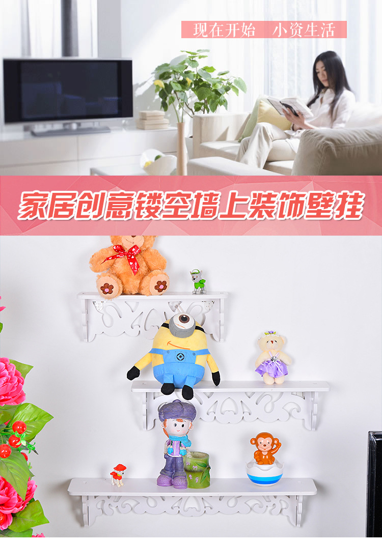 Garden Wall Decoration Bathroom Shelf Simple Hollow Home undefined