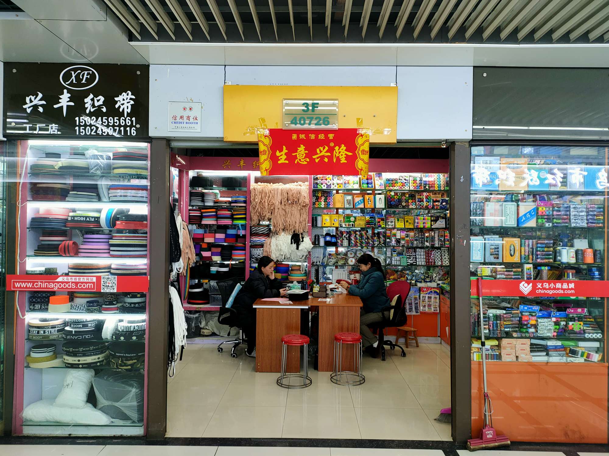 帆船线业有限公司