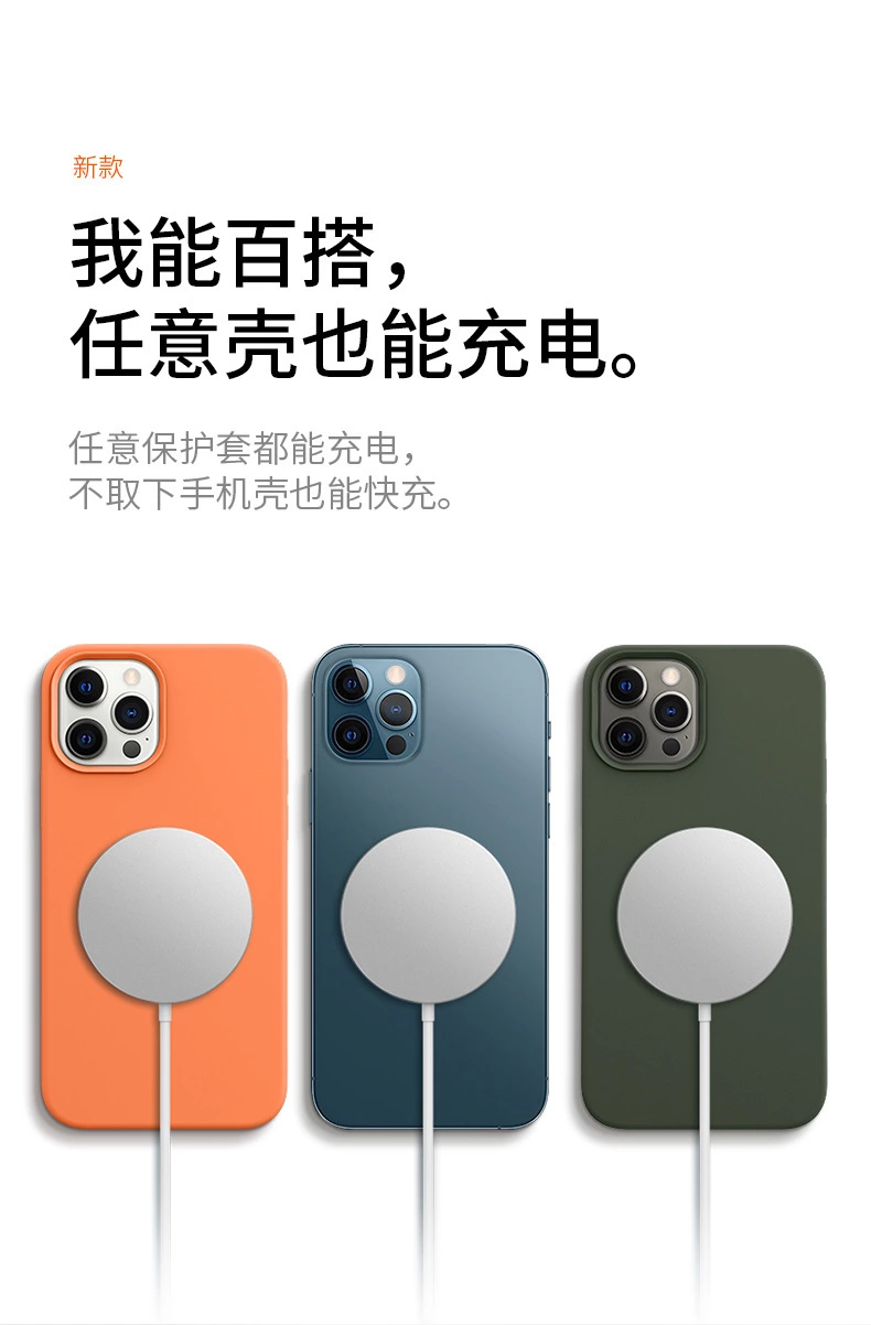 The new 15W magnetic wireless charger with smart pop-up window is compatible with Apple's 12 strong magnetic devices undefined