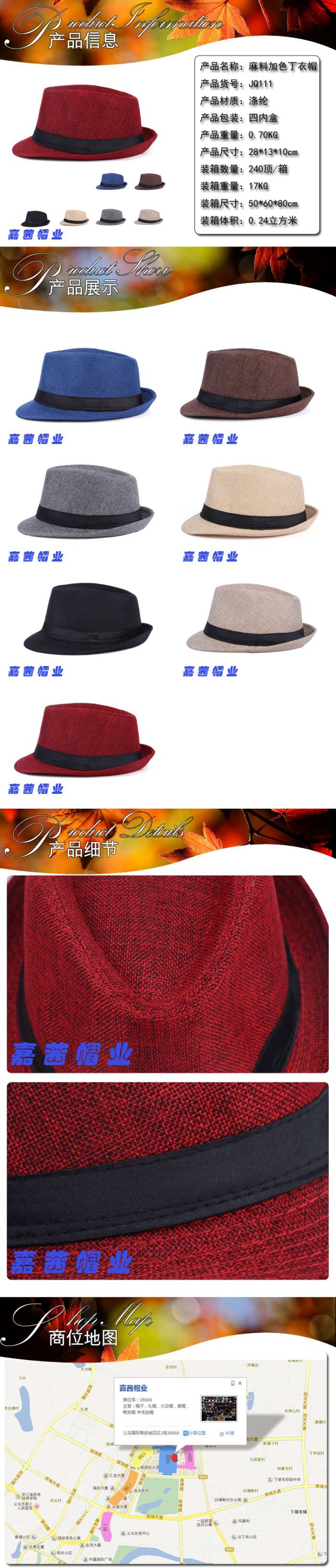 القبعات الواقية من الشمس، وقبعات الشاطئ detail image 6