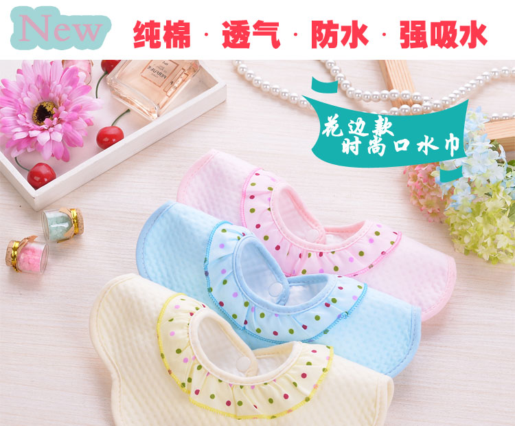婴儿围嘴宝宝口水巾纯棉360度圆形旋转围兜纯棉吸水花边防水透气