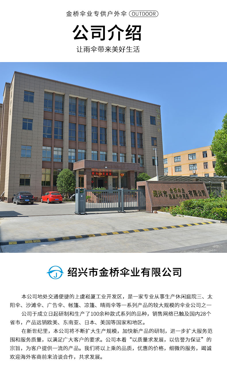 3m太阳能灯夜用防晒遮阳手摇钢管可转向咖啡厅庭院伞详情图4