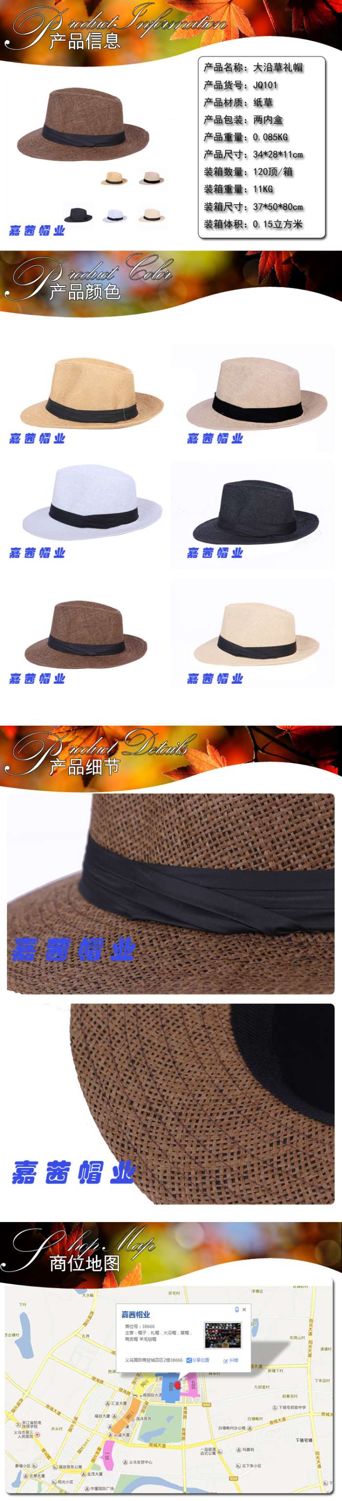 القبعات الواقية من الشمس، وقبعات الشاطئ detail image 5