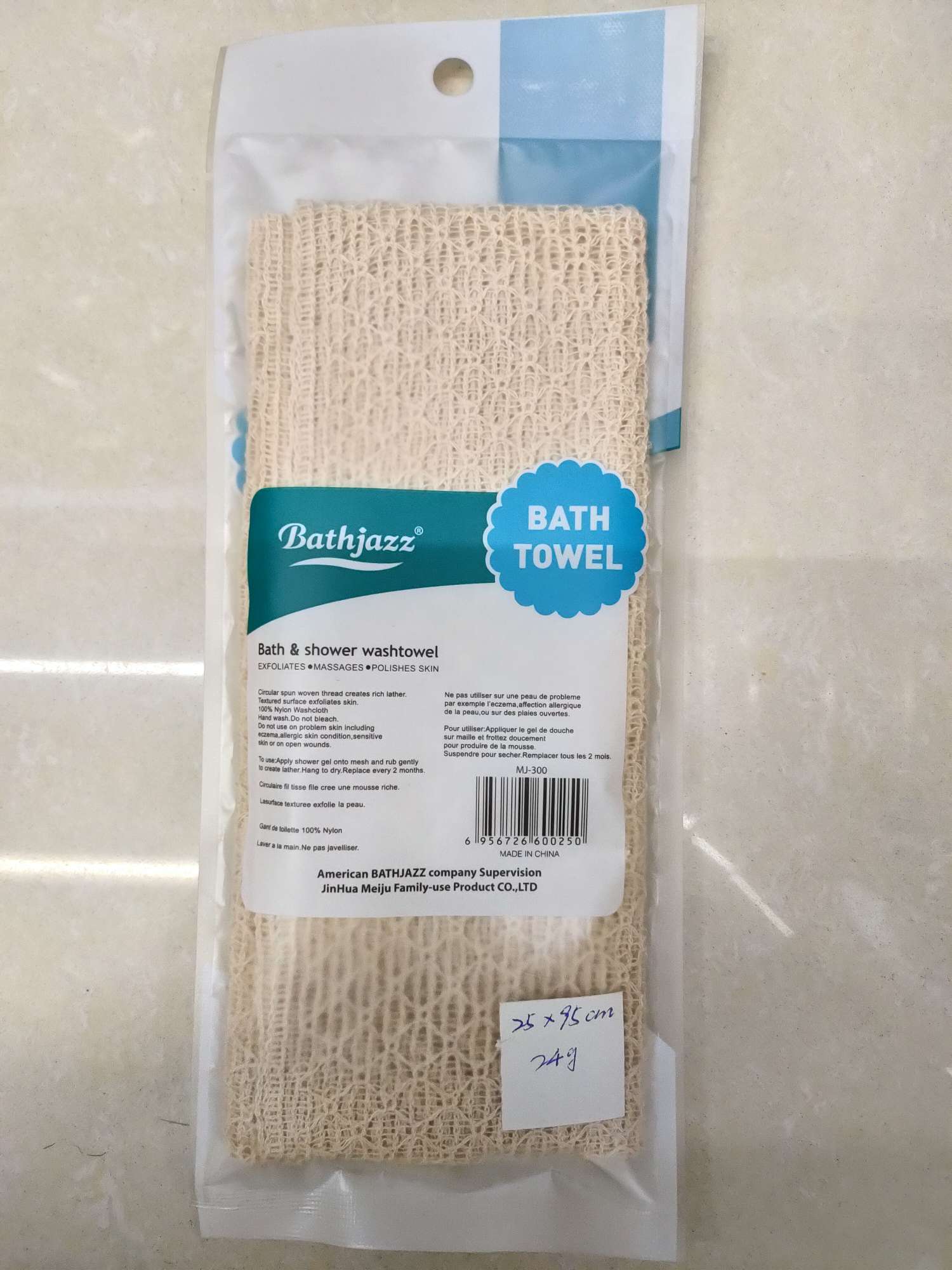 25*95 Cotton Bath Towel details Picture