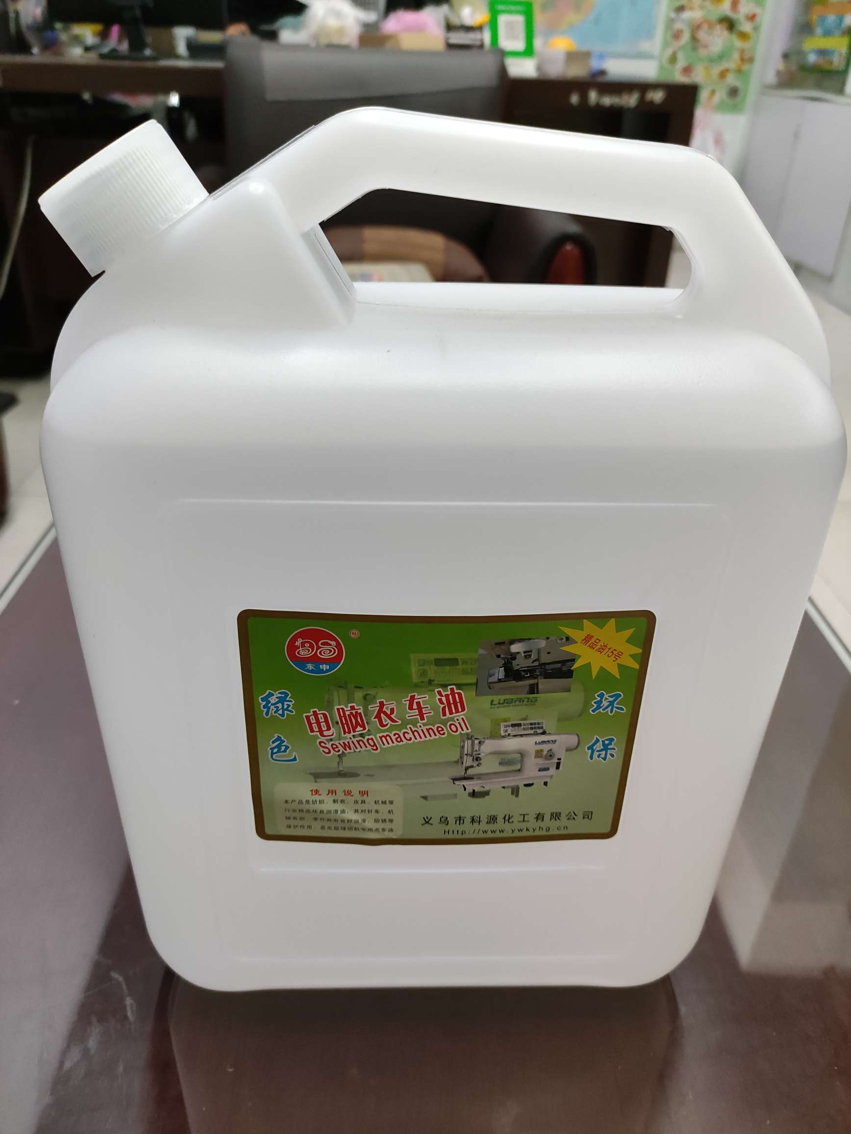 缝纫机油电脑衣车油1.9公斤装