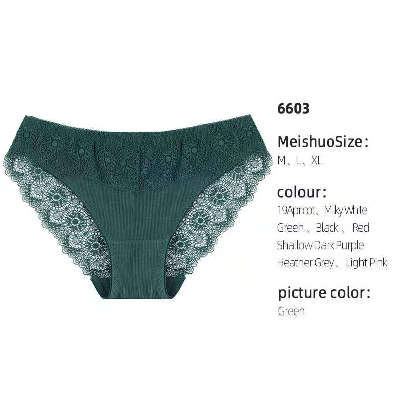 内裤女蕾丝性感中腰超薄透气网纱速干无痕女士三角裤头10