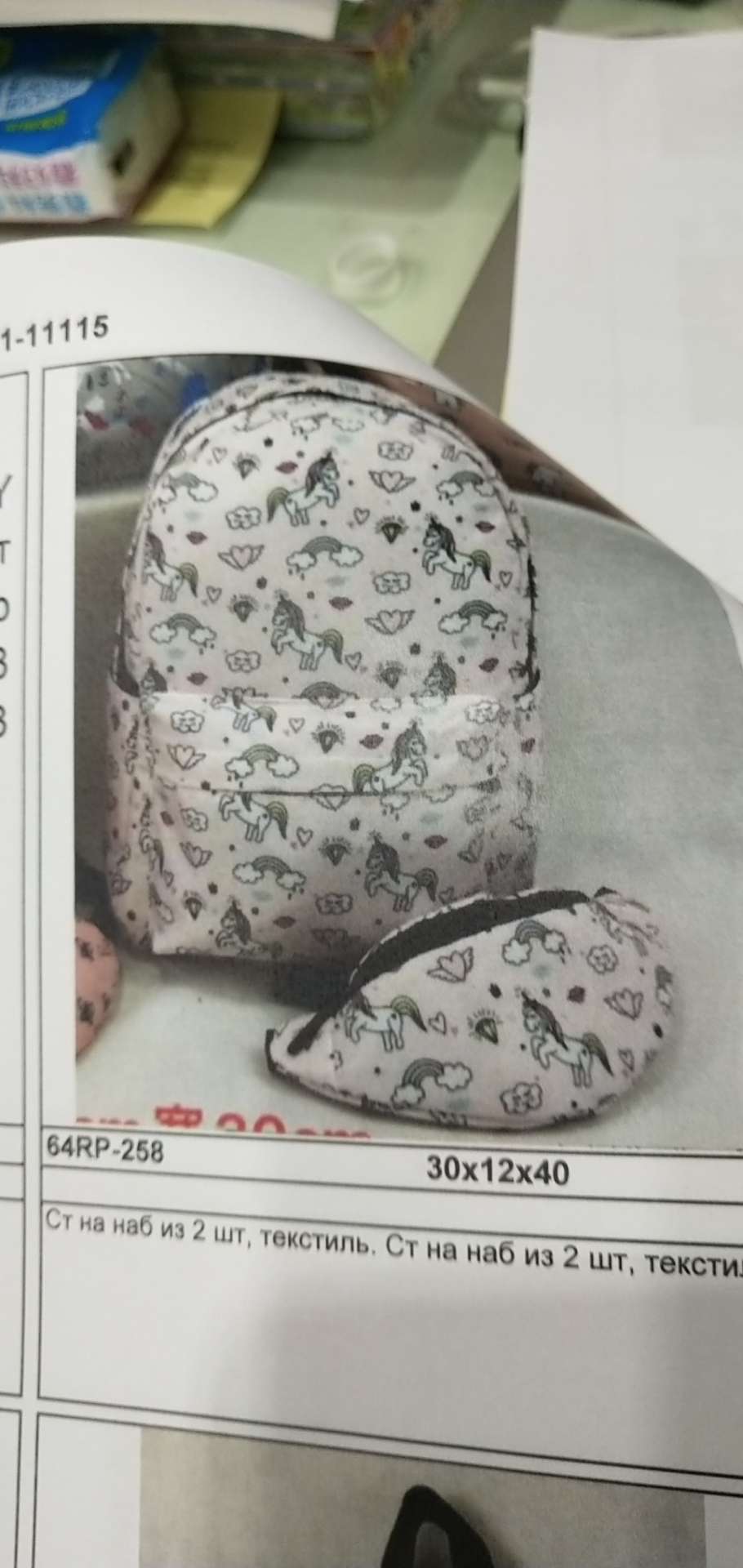 放水复合布，青春女生背包