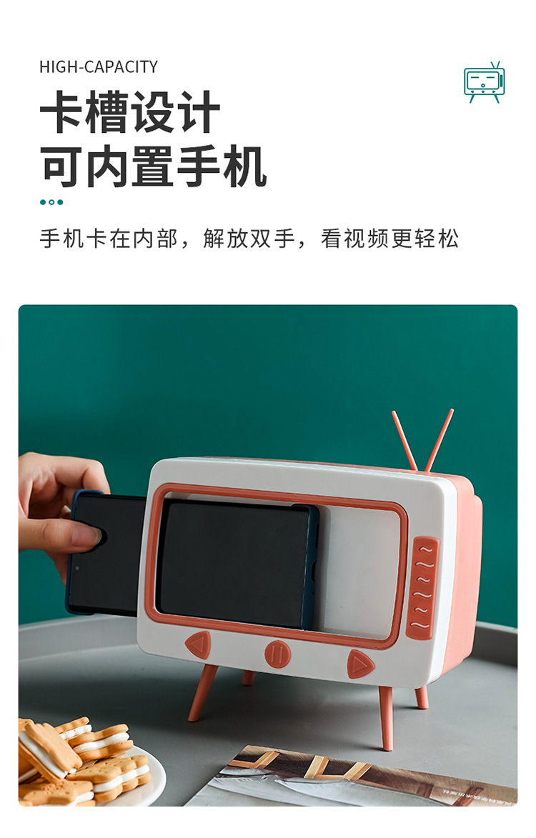 Creative TV tissue box, household kitchen tissue storage box, living room tissue box, multi-functional mobile phone shelf undefined