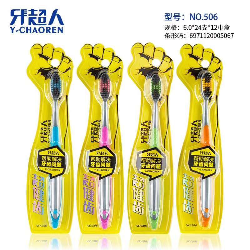 Tooth Superman 506 Neutral Bristle Toothbrush