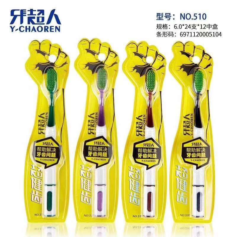 Superman Tooth 510 Soft-Bristled Toothbrush