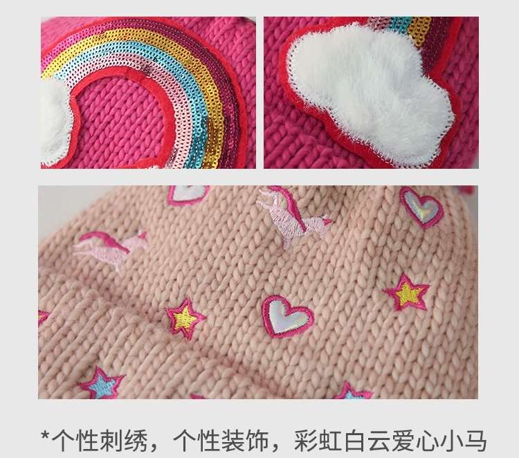 Woolly Hat Industry Knitting Island Woolly Ball Woolly Hat Love Show Pony Rainbow Woolly Hat Bead Embroidery Lovely Knitted Hat Autumn And Winter Korean Version Hat Specification drawing