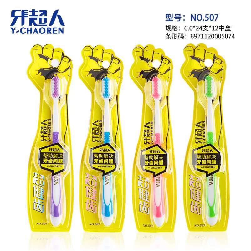 Toothman 507 Soft Bristle Toothbrush
