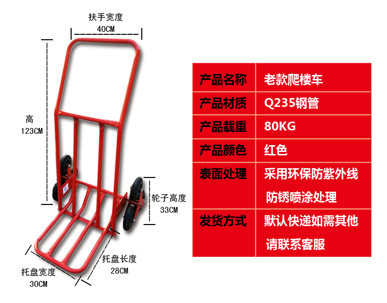 六轮加长款爬楼梯搬运车老虎车货物搬运车手推车加厚铁板圆管优质轴承重型尼龙脚轮老虎车手推车油桶车推布详情图10