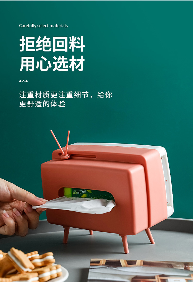 Creative TV tissue box, household kitchen tissue storage box, living room tissue box, multi-functional mobile phone shelf undefined