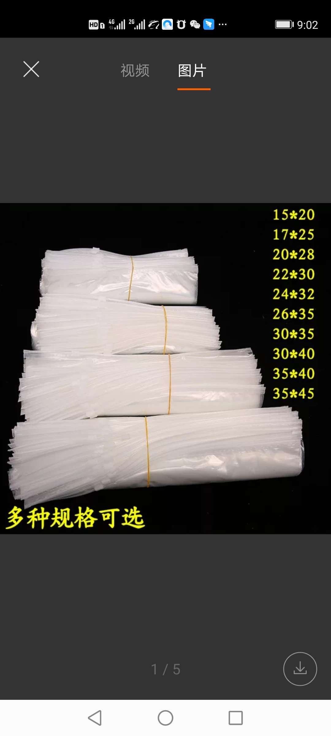 厂家定制塑料服装包装袋磨砂拉链袋毛巾内衣裤自封袋pe拉链袋定做