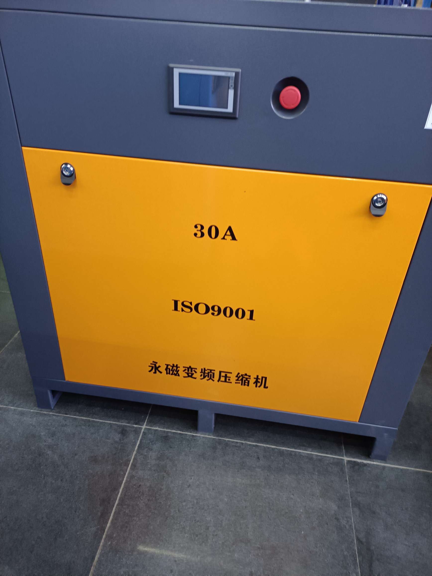 Permanent magnet variable frequency compressor 22KW 30A