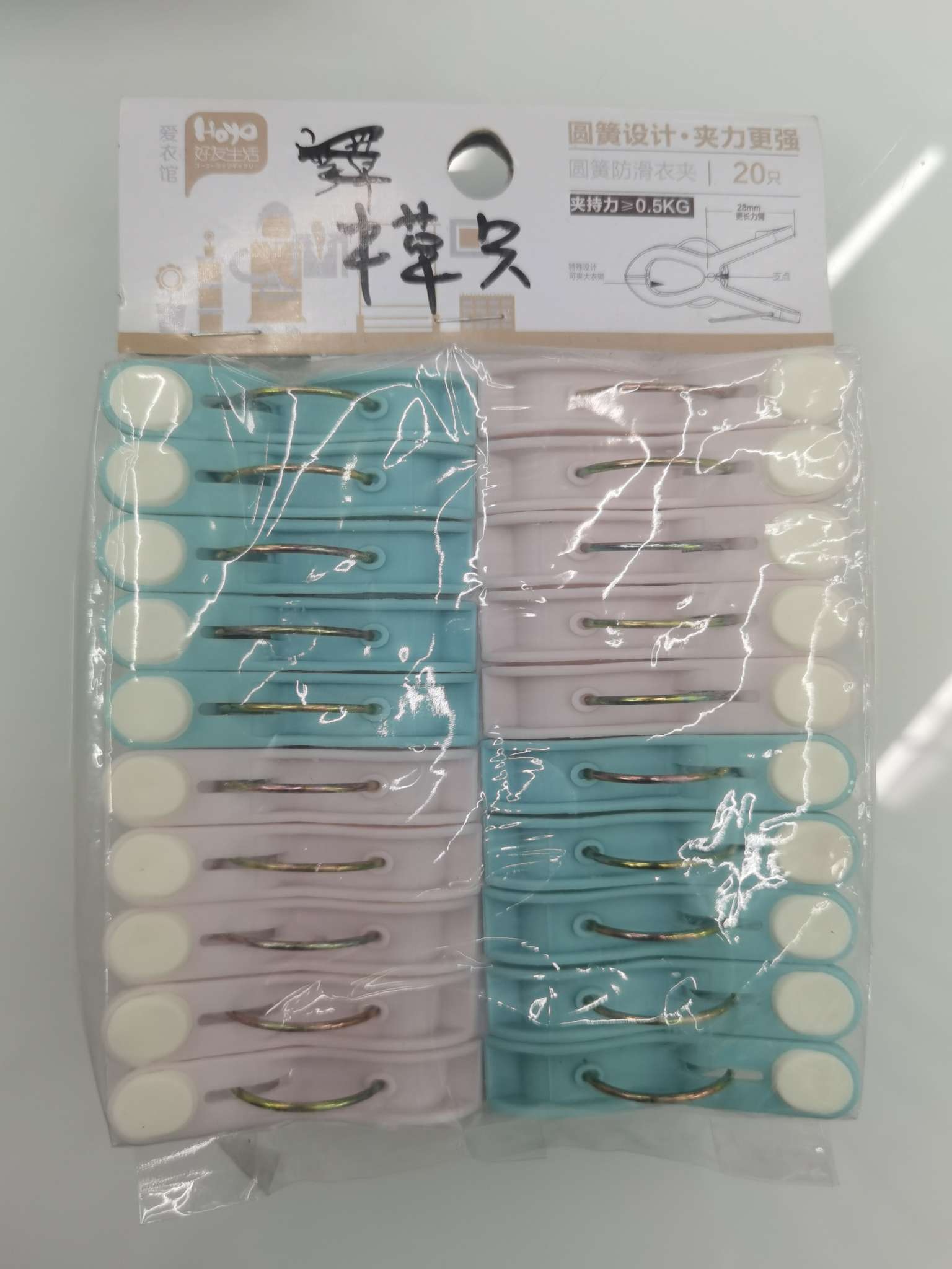 Coil spring non-slip clothespin 20 clothespins