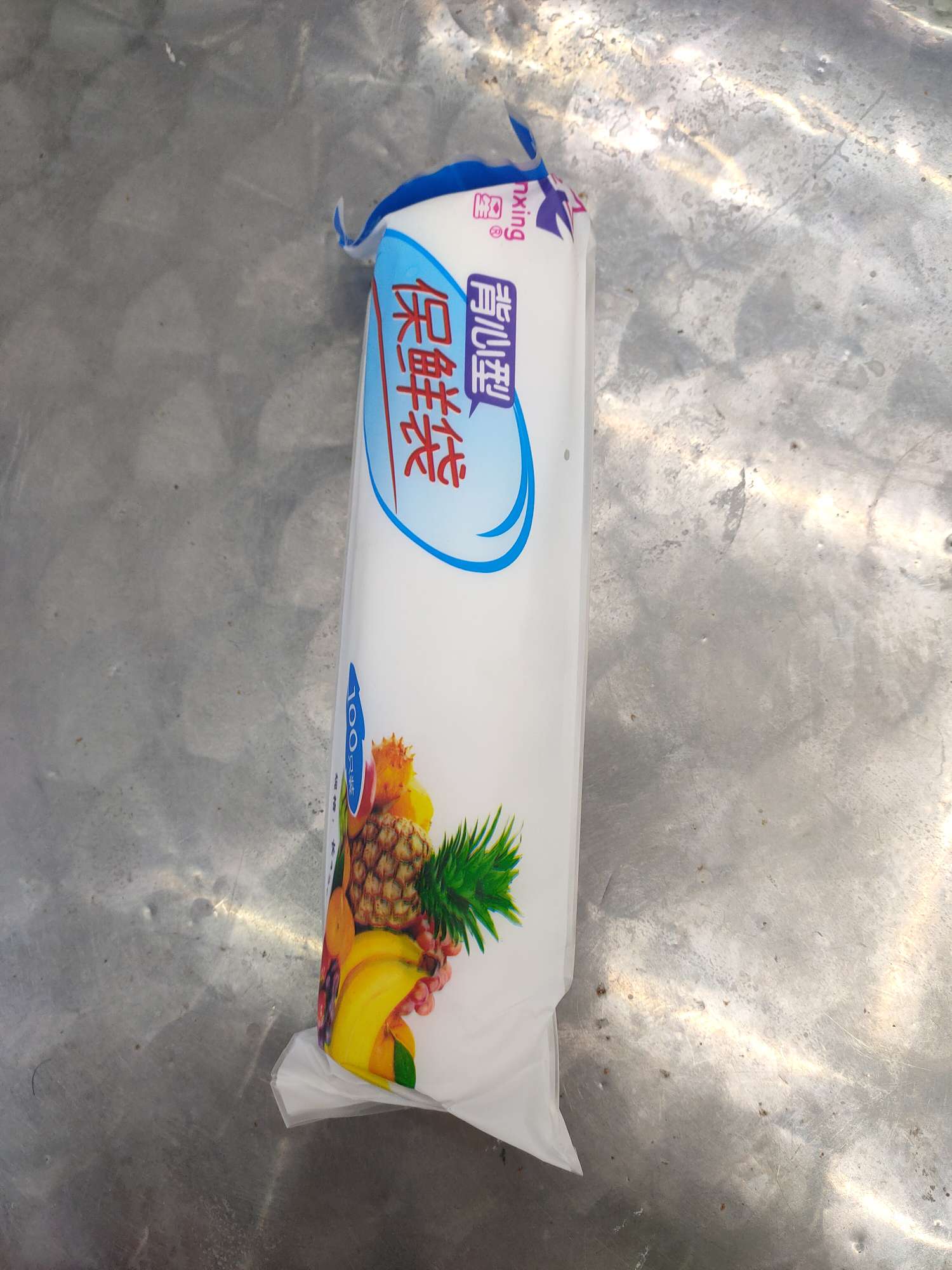 背心式保鲜袋加厚