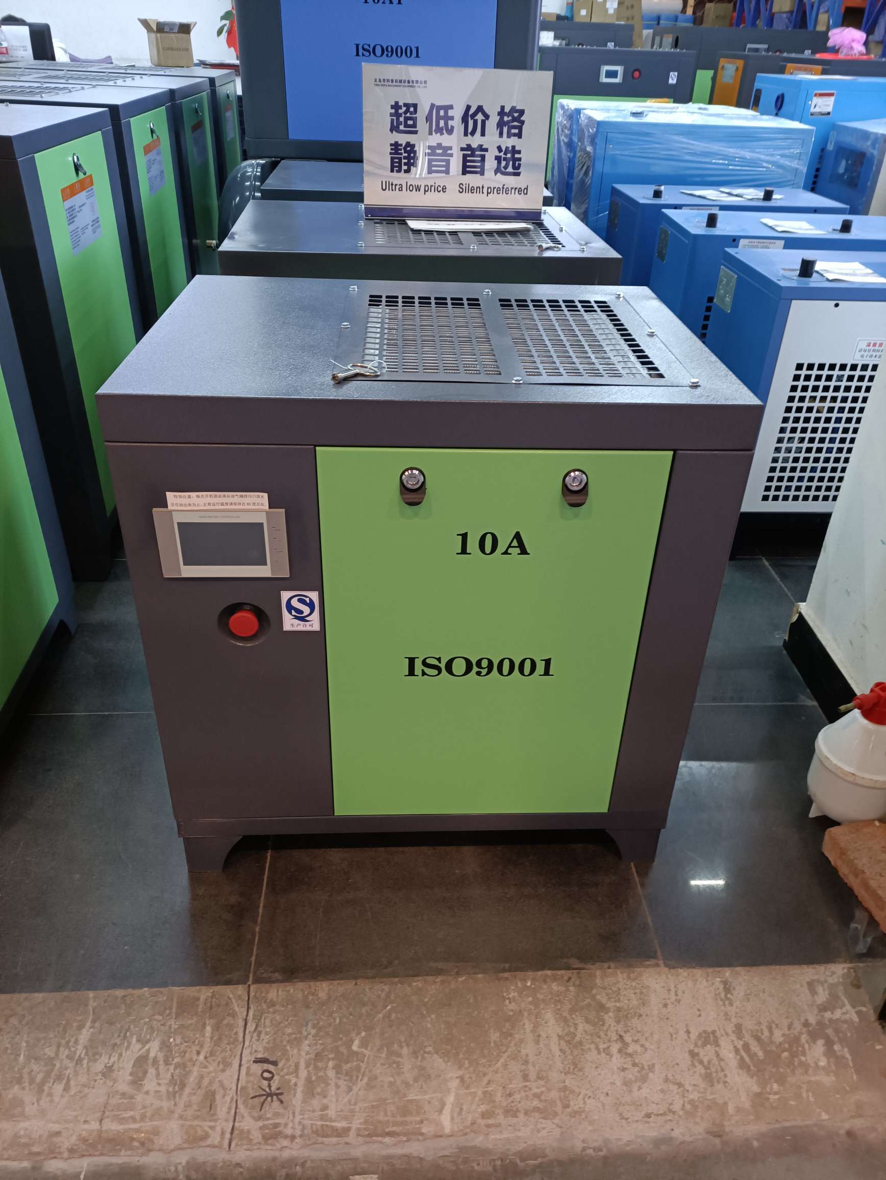 Screw compressor 7.5KW 10A