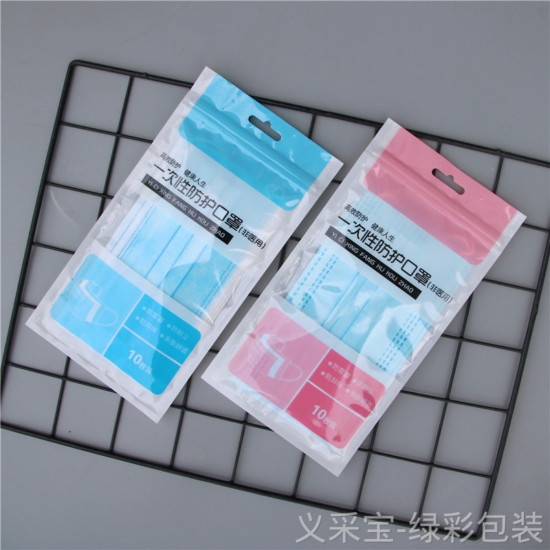 Mask Bag Item Picture