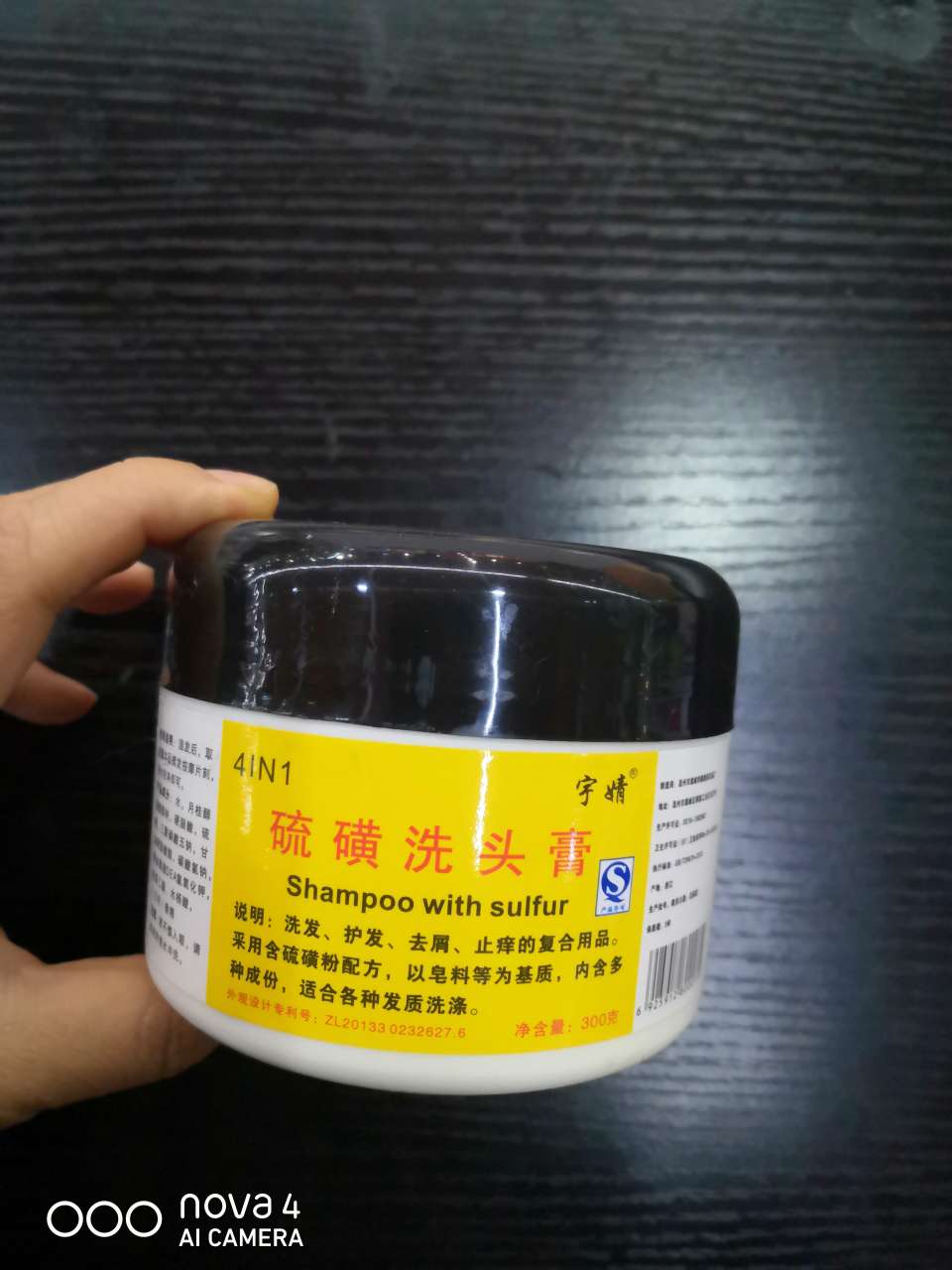 Sulfur Shampoo Cream