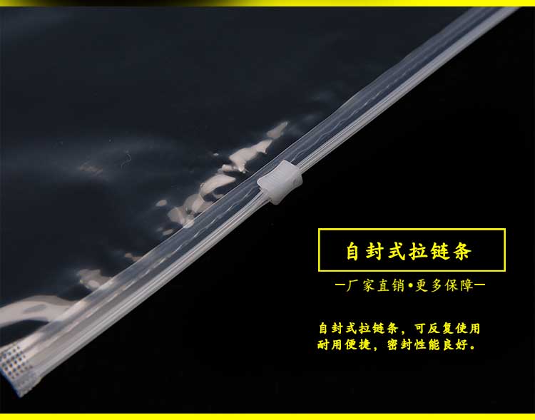包装袋/食品包装袋/包装袋pvc/包装袋男女2025/学生礼品产品图