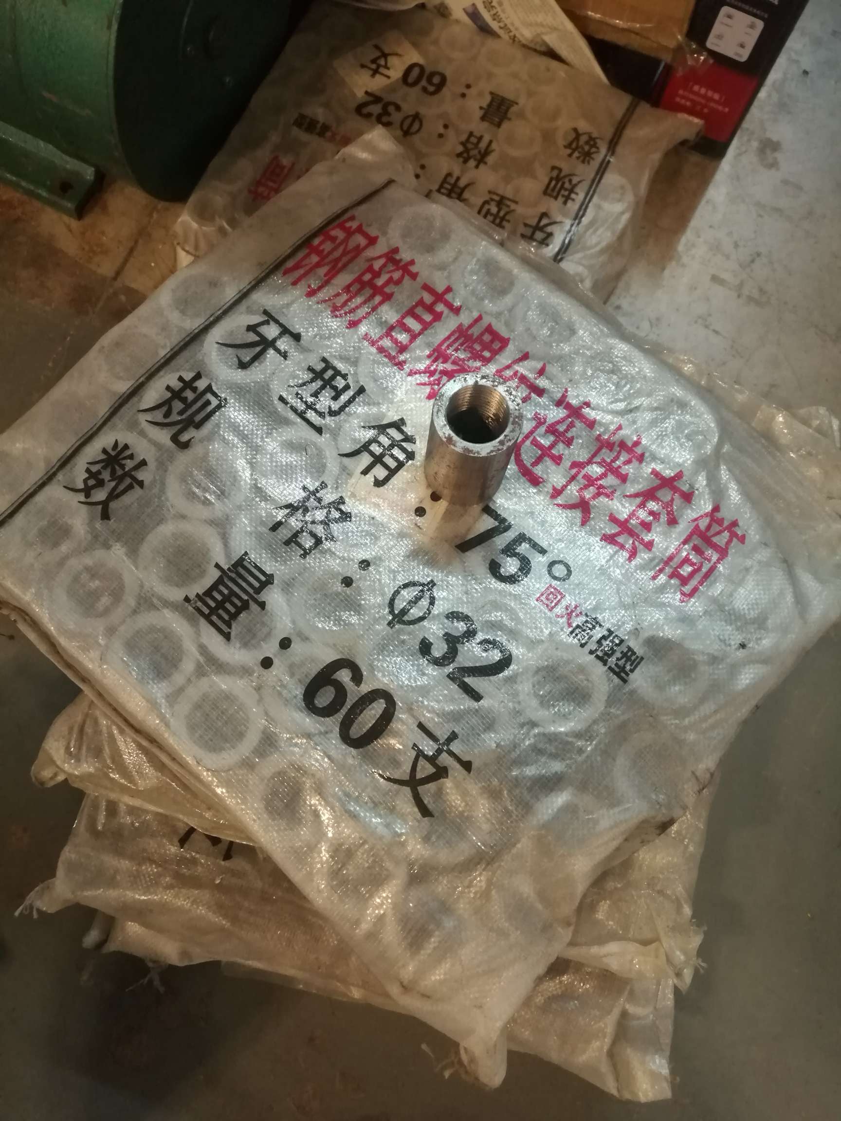 Straight thread steel bar sleeve details Picture