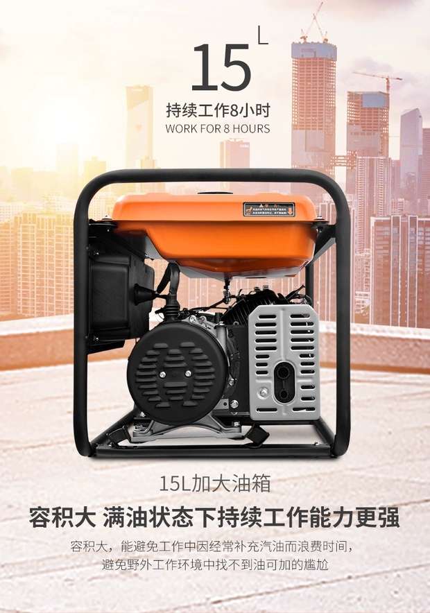 3kw Komar gasoline generator set KM4000 details Picture