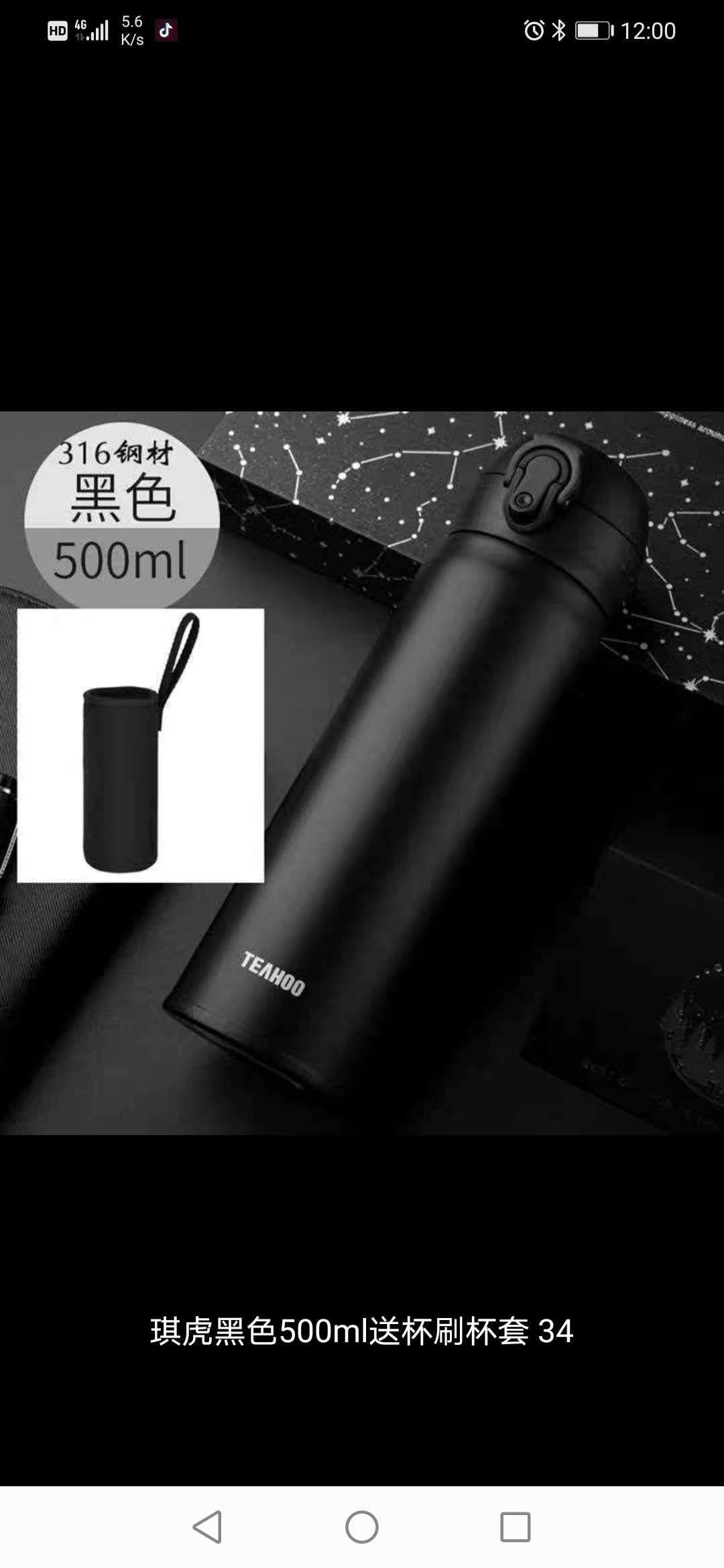 Hua Ya Thermos Bottle Vacuum 304 Stainless Steel Water Cup Sports Bottle Thermos Cup Kettle Cup New Black
