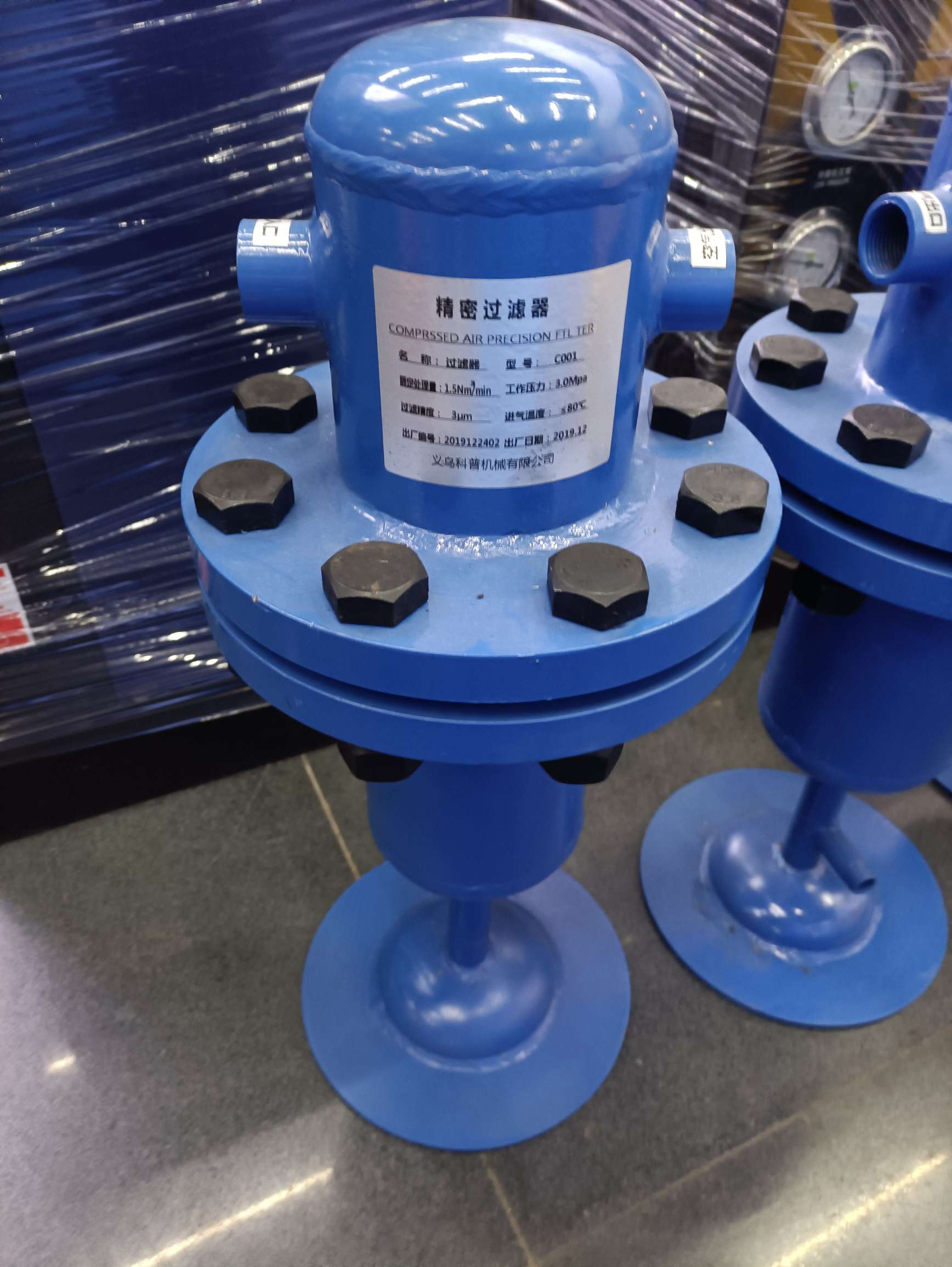 Precision filter C001