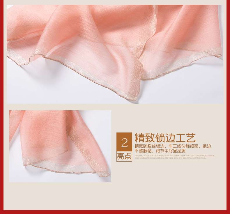 Silk Scarf Silk Scarf Women Fashion Everything Spring And Autumn 7