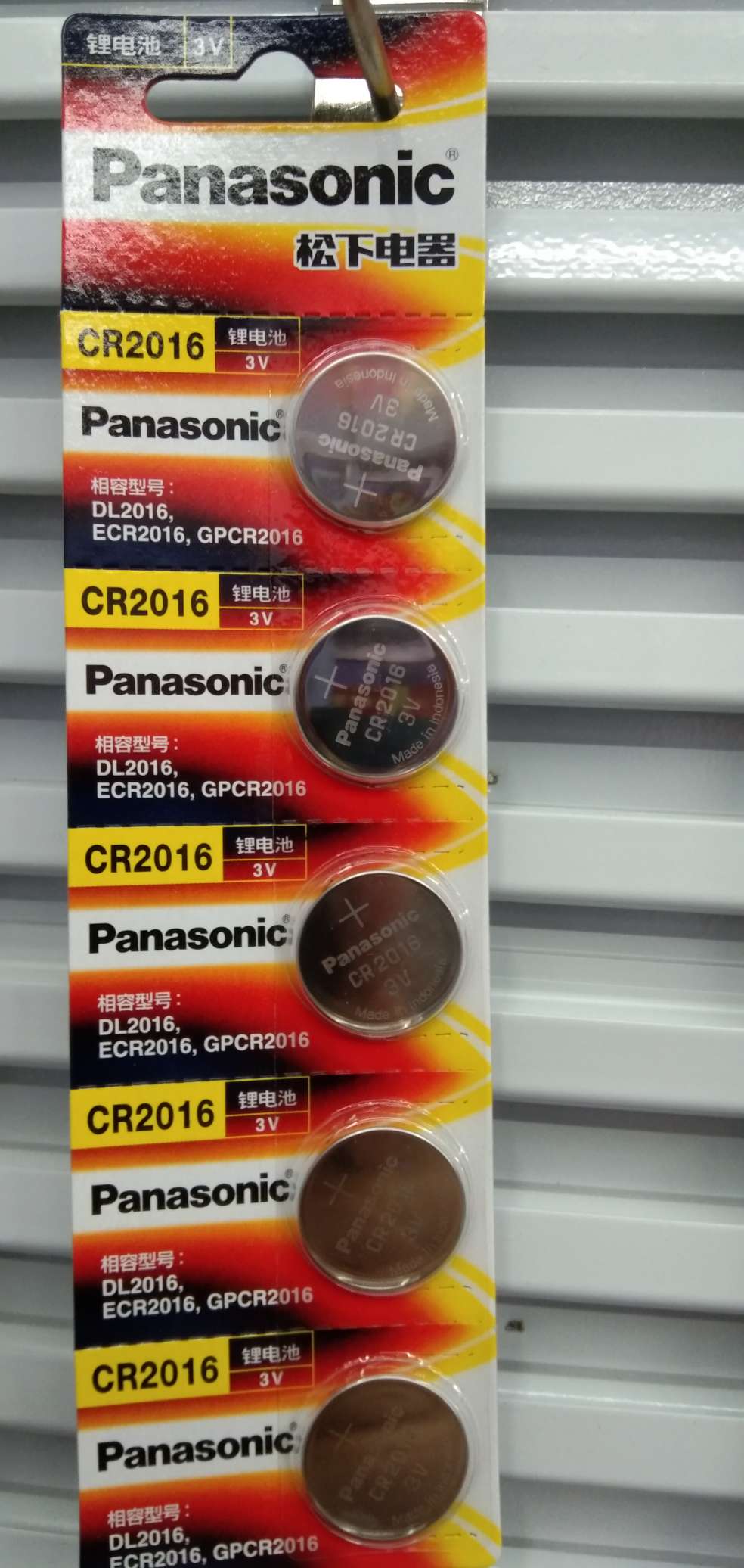 纽扣电池Panasonic CR2016图