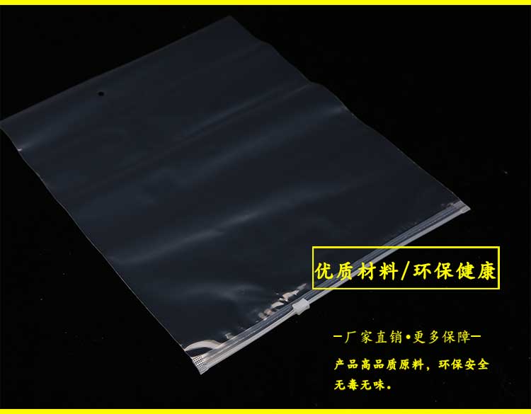 包装袋/食品包装袋/包装袋pvc/包装袋男女2025/学生礼品产品图