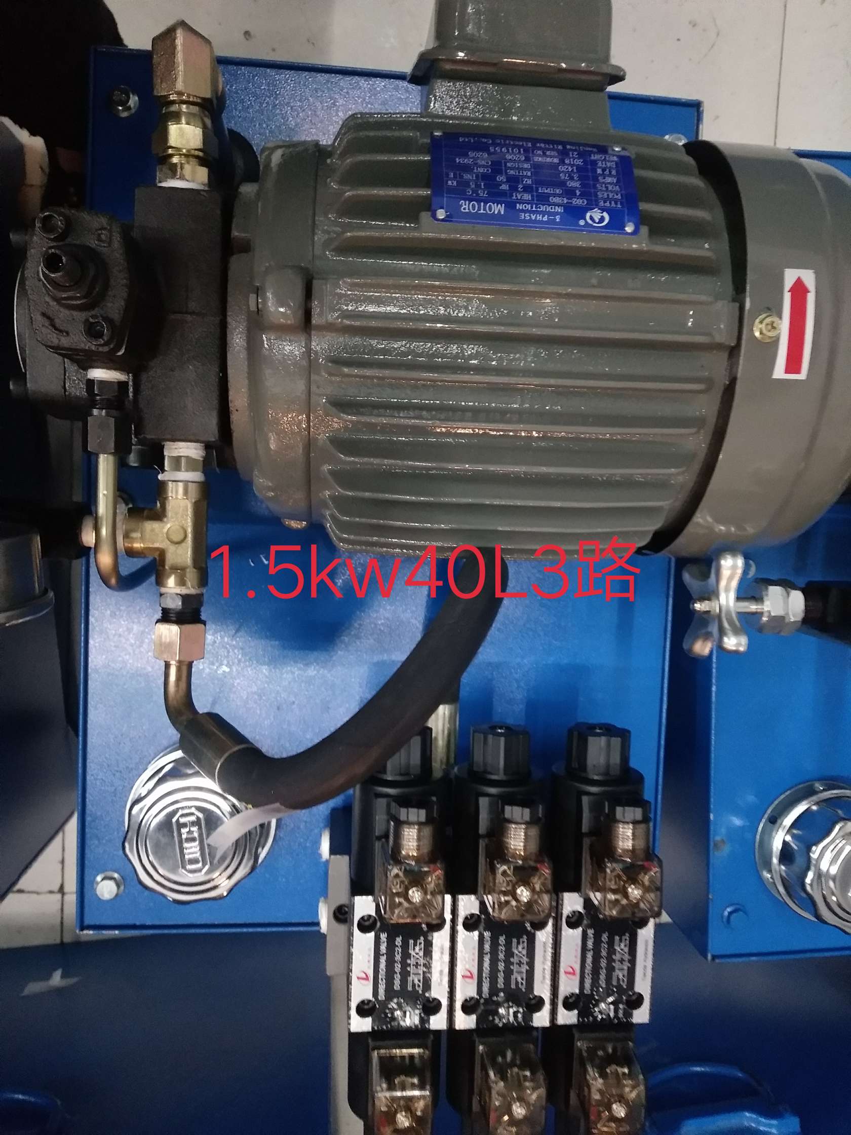 We can customize various large and small hydraulic stations for 1.5Kw three-way and four-way systems.