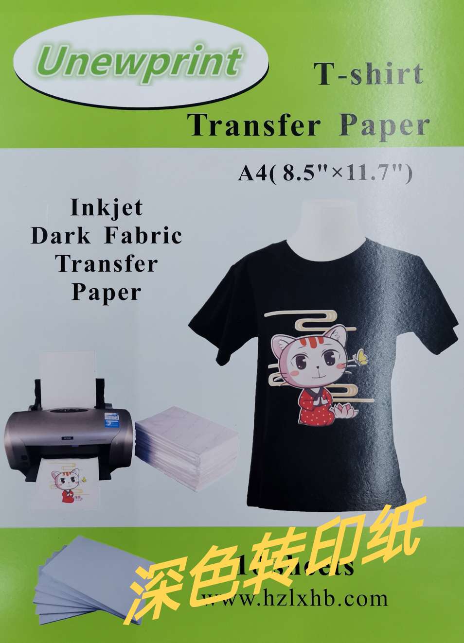 纯棉T恤转印纸a4深色热转印纸 打印烫画印花纸热转印衣服纸每包50张每箱1800张深色热转印纸