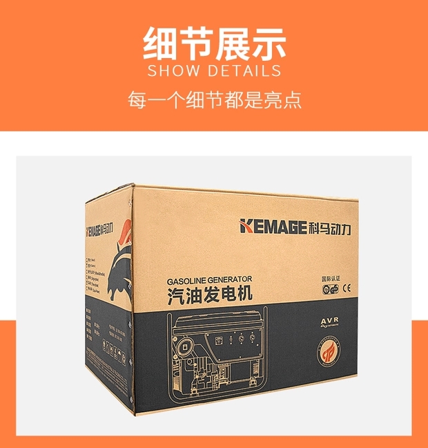 8kw Comar Equal power (dual voltage) gasoline Generator set 1 pic 4