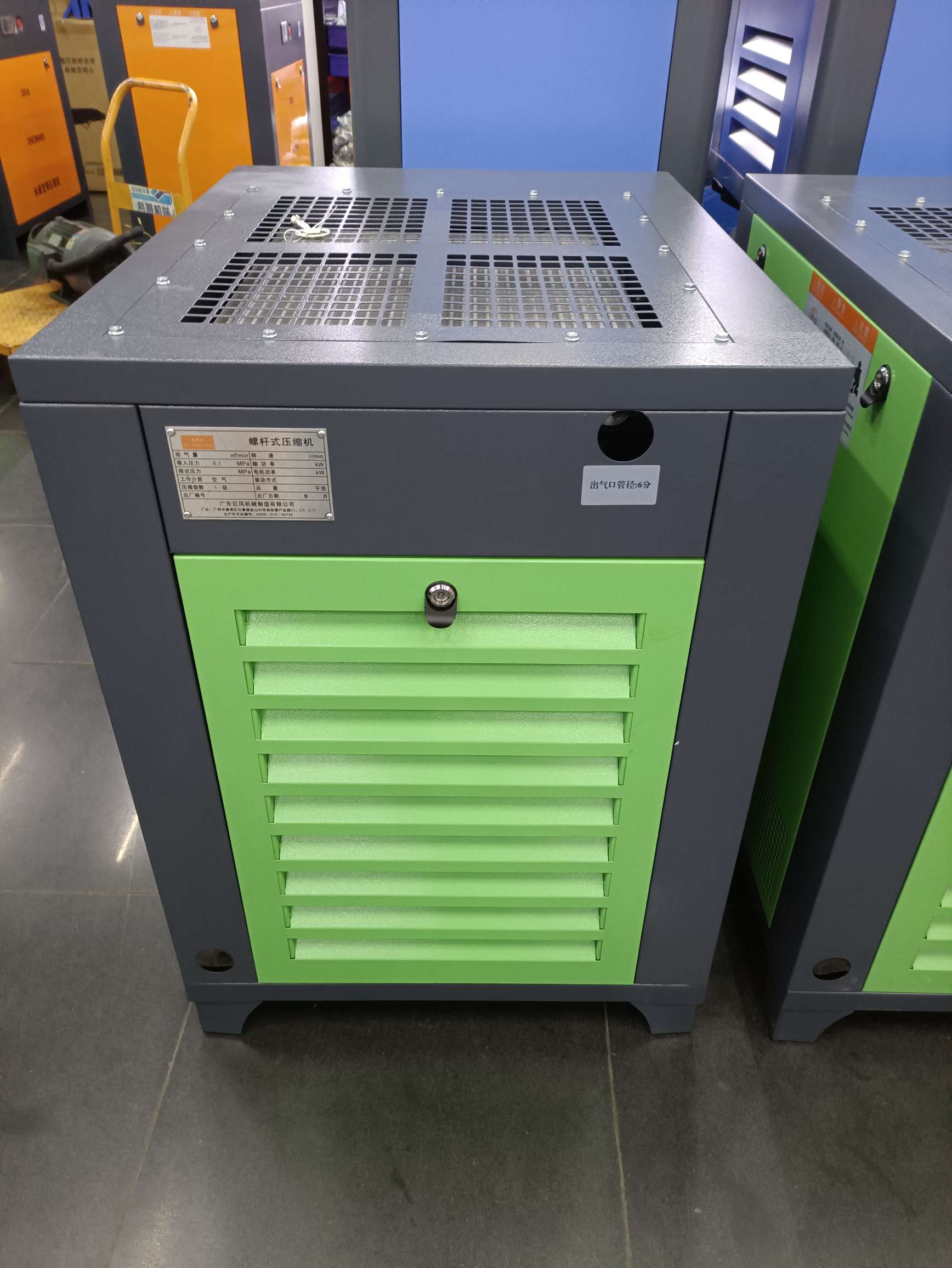 Screw air compressor 11KW 15A