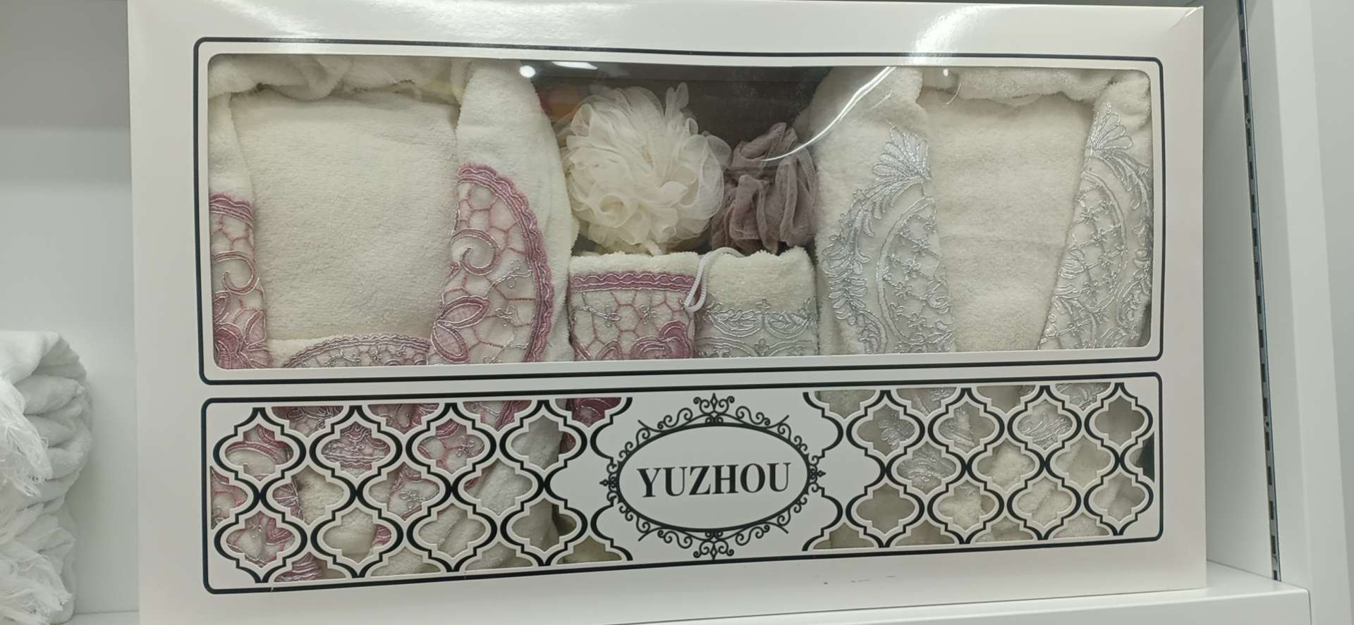 Bathrobe gift box undefined