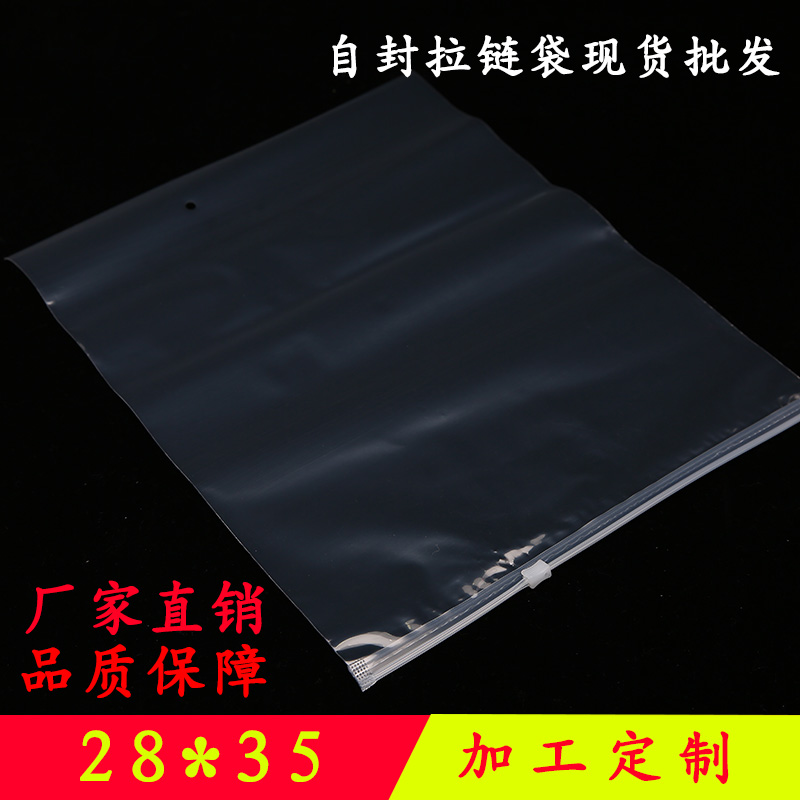 包装袋/食品包装袋/包装袋pvc/包装袋男女2025/学生礼品白底实物图