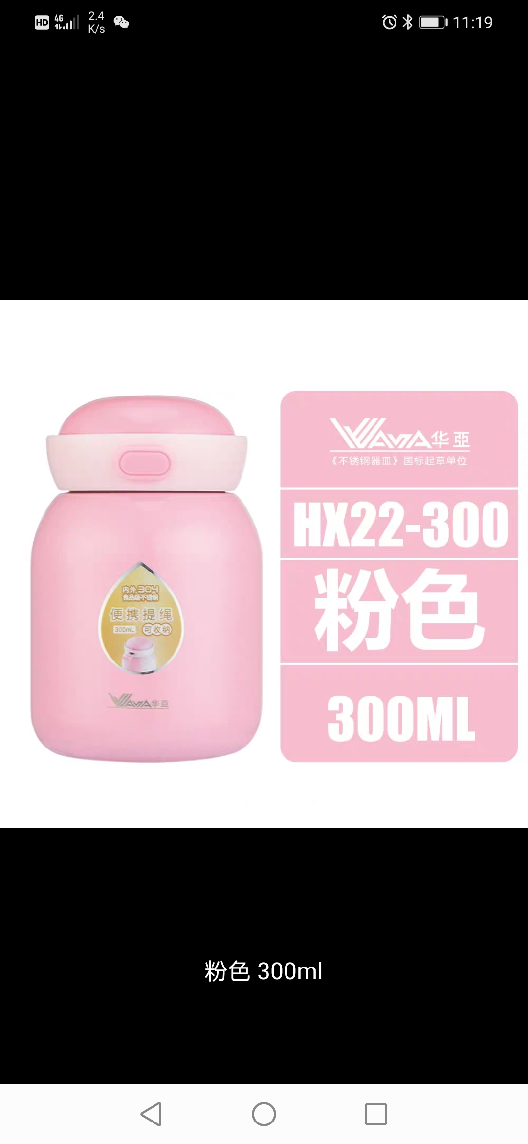 Huaya thermos cup for female student and male sports kettle stainless steel leak-proof belt lift rope for children 330ML with cup cover pink thumbnail