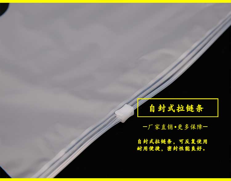 厂家定制塑料服装包装袋磨砂拉链袋毛巾内衣裤自封袋pe拉链袋定做细节图