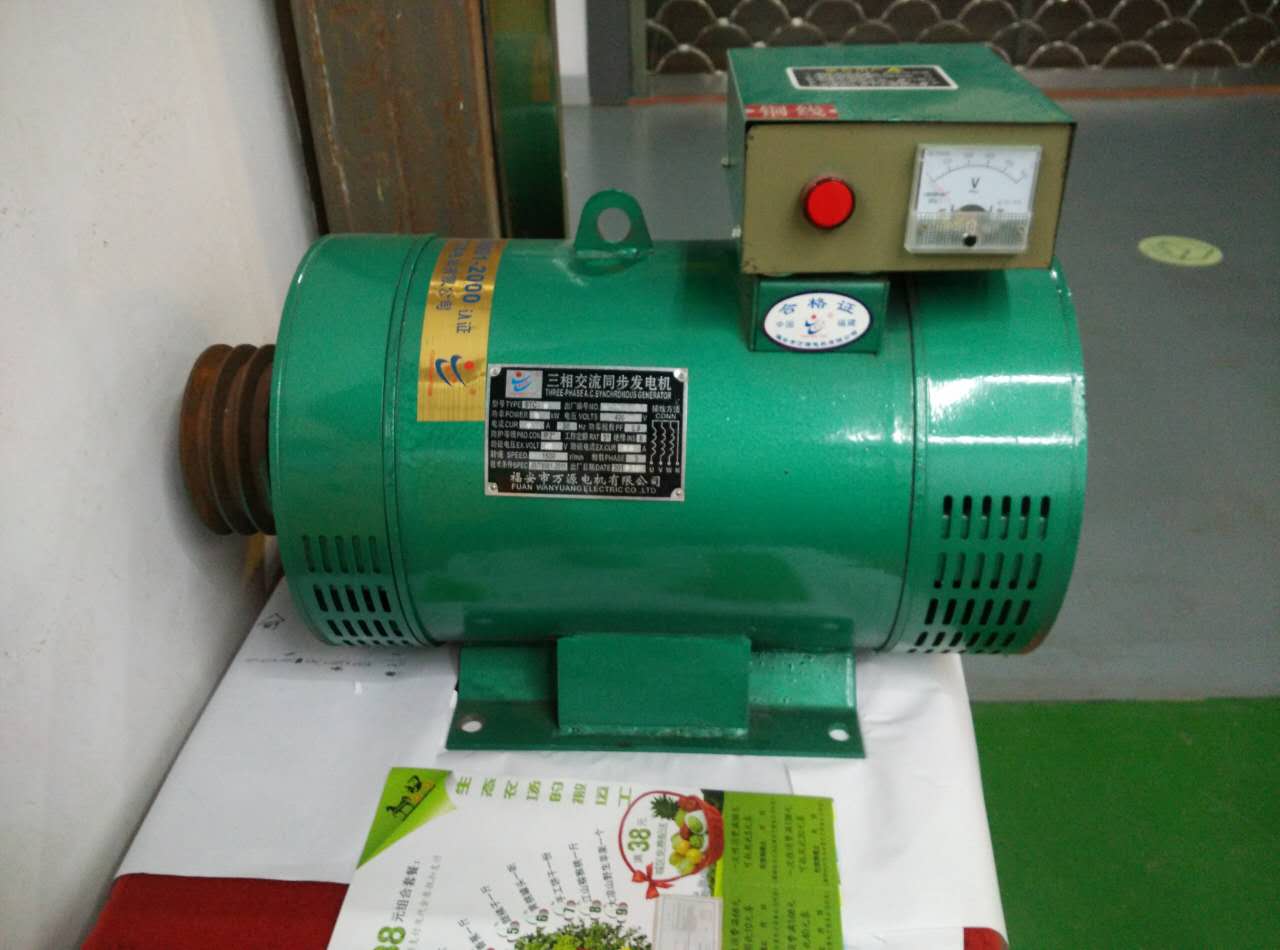 40KW synchronous AC generator details Picture